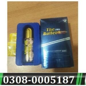 DarazCod.com is offering Bullet Capsule Price in Pakistan with fast shipping to all major cities including Karachi, Lahore, Islamabad In All Over Pakistan.