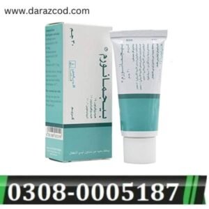 DarazCod.com is offering Pigmanorm Cream In Pakistan