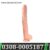 16.93 Inch Super Long Dildo In Pakistan