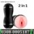 2 In 1 Vibrator Mouth Masturbator Cup In Pakistan