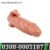 Male Reusable Condom Longer Penis Extender