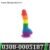 Rainbow Pure Love Silicone Dildo