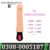 Soft and Flexible Dildo Vibrator In Pakistan