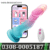 Adult Sex Toys Thrusting Dildos