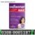 Wellwoman Max Capsules in Pakistan