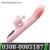 Thrusting G-Spot Vibrator with LCD Display