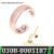 Calmi Ring Stainless Steel Auvulis Migraine Rings In Pakistan