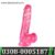 Pink Realistic Flesh Suction Cup Dildo