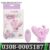 CalExotics Venus Butterfly Silicone Remote