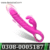 Thrusting Vibrator Adult Sex Toys