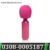 Exona Body Wand Vibrator