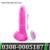 Tracy’s Dog Thrusting Dildo Vibrator