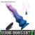 Thrusting Dildo Fantasy Monster Dildos