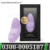 LELO Lily 3 Mini Bullet Vibrator for Women