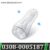 Double Head Manual Squeeze Male Masturbation Cup