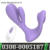 Clitoral Grinding G Spot Rotating Vibrator
