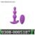 Silicone Anal Beads Plug In Pakistan