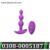 Silicone Anal Beads Plug In Pakistan
