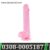 Pink Realistic Flesh Suction Cup Dildo In Pakistan