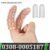 2 Pcs Finger Sleeves Women Couple Friends