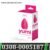 Vedo Yumi Clitoral Vibrator In Pakistan
