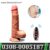 Electric Silicone Realistic Huge Dildo Suction Cup
