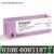 Estromarin Vaginal Cream in Pakistan