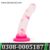 Lovehoney Heart Realistic Dildo in Pakistan