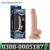 Vibrating Suction Cup Dildo In Pakistan