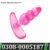Trinity Vibes Anal Plug In Pakistan