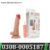 Female Rotating Dildo Sex Toy In Pakistan