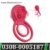 Male Silicone Ring Toys for Couples for Men