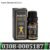 MK II Mens Penis Enlargement Oil in Pakistan