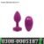 Wiggling Vibrating Anal Vibrator In Pakistan