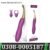 Squirting Vibrators Clit G-Spot Dildo Nipple Stimulator In Pakistan